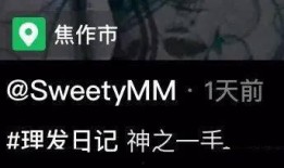 新瓜最新爆料一句话炸裂,一句话炸裂，娱乐圈风云再起！